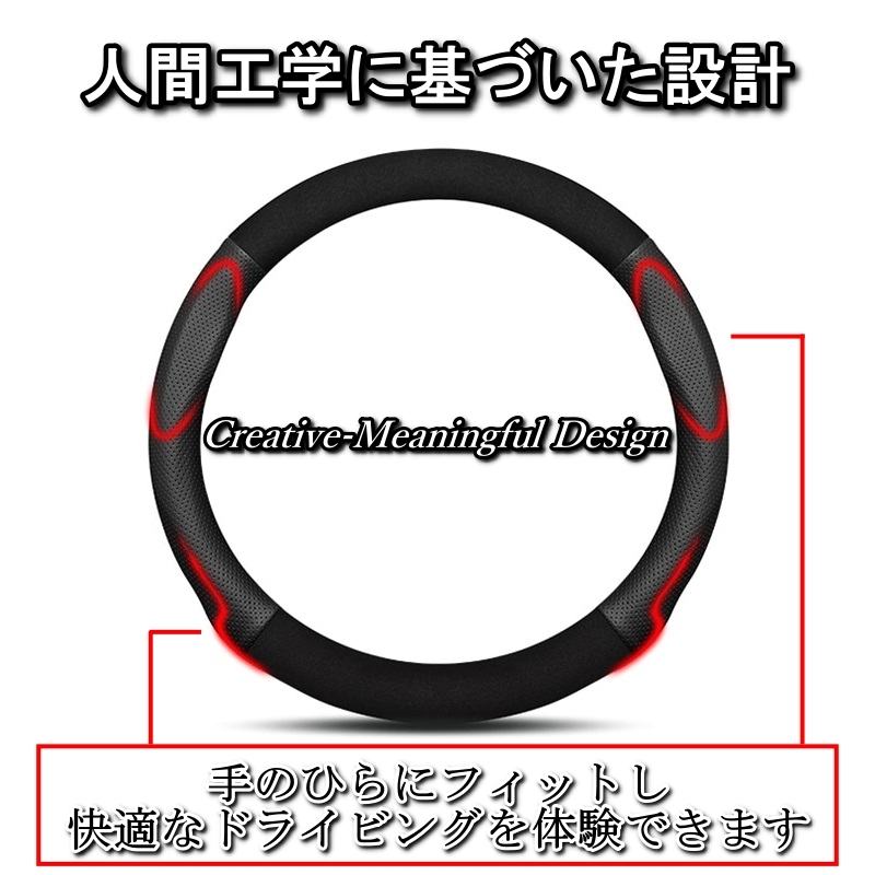 ハンドルカバー サニー B13 B14 B15 N16 B210 B310 パンチングレザー ステアリングカバー 日産 選べる2色 PILOTAUTO_画像4