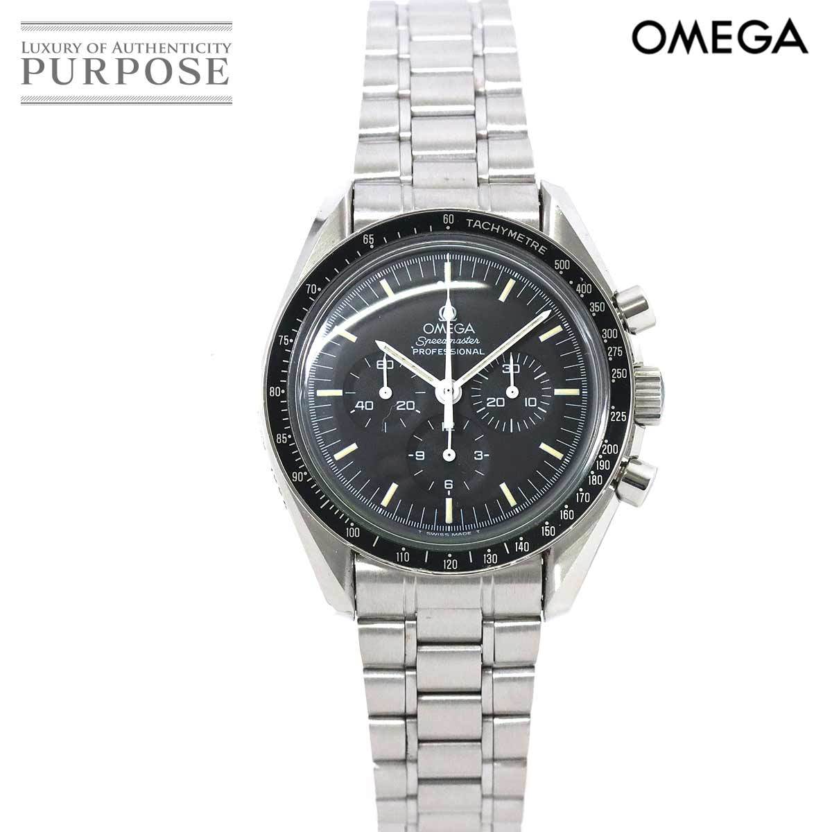オメガ OMEGA スピードマスター プロフェッショナル 3591 50 アポロ11号 25周年記念 メンズ 腕時計 手巻き Speedmaster 90175813
