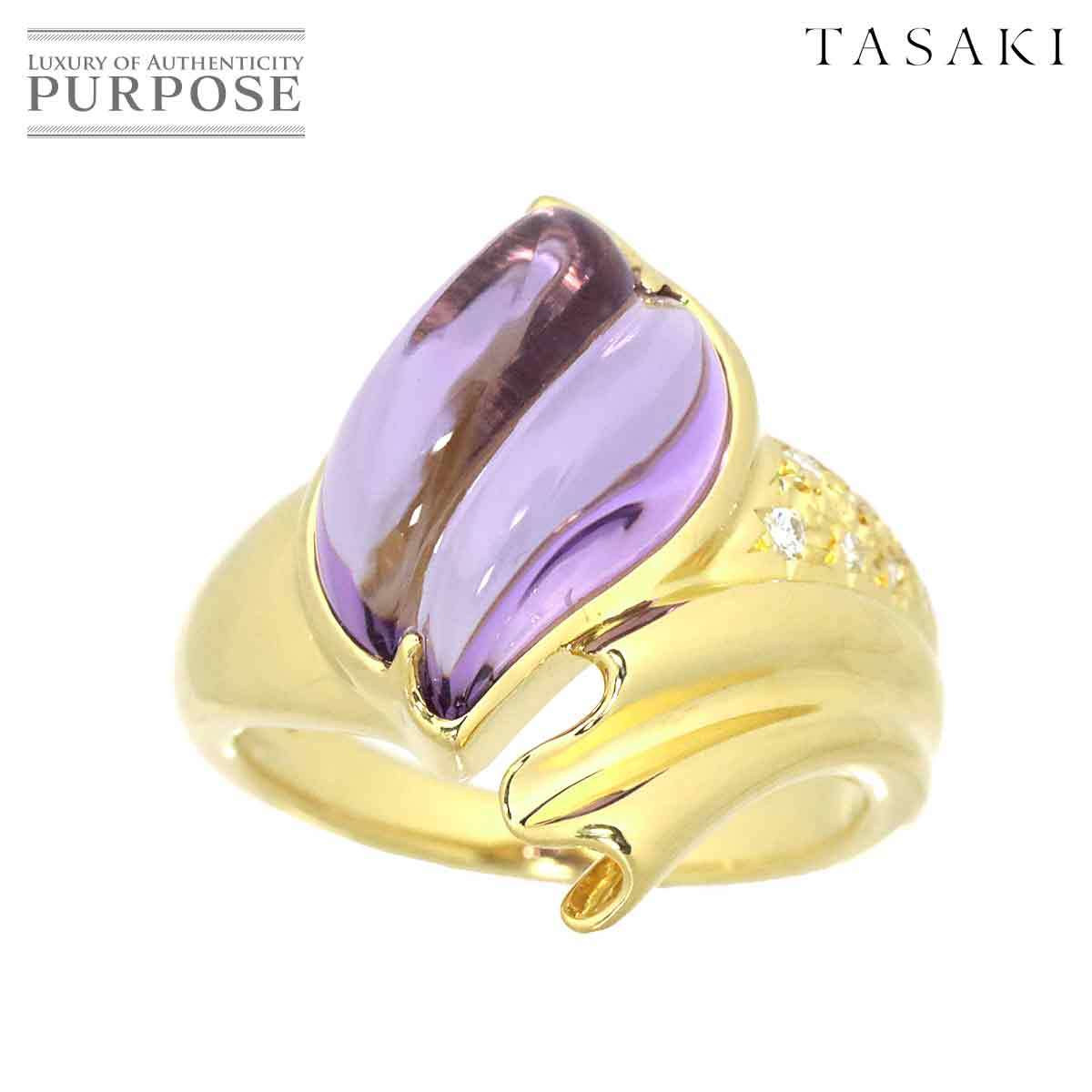 タサキ TASAKI 13号 リング アメジスト ダイヤ 0.06ct K18 YG イエローゴールド 750 田崎真珠 指輪 Amethyst Ring 90181634_画像1