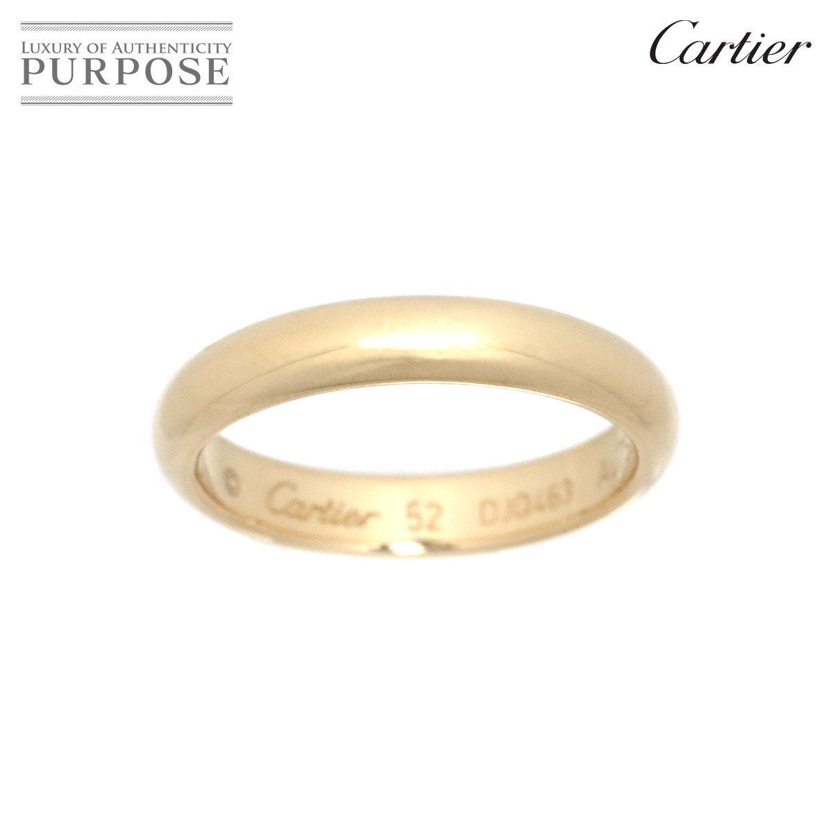 カルティエ Cartier 1895 クラシック バンド #52 リング 幅3.5mm K18