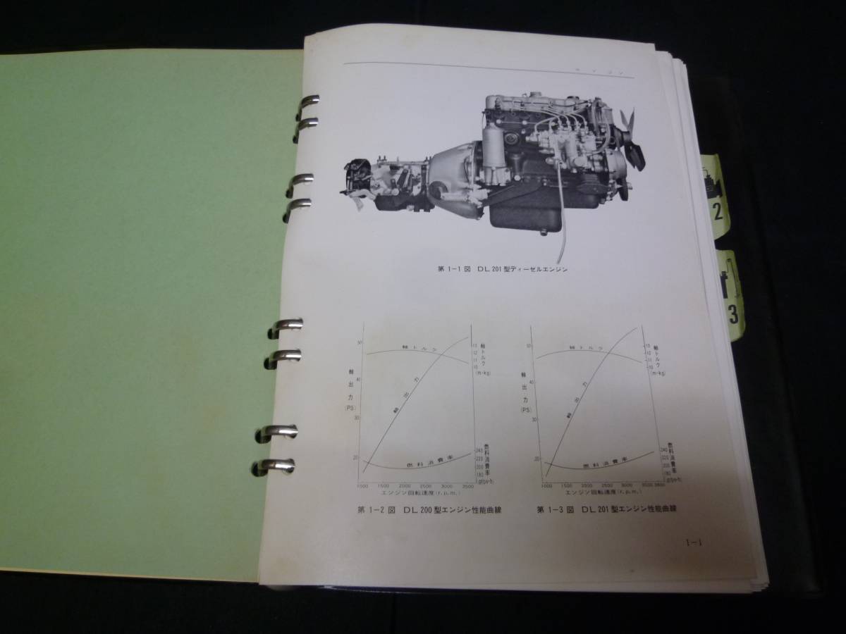 [ Showa era 38 year ] Isuzu Elf TL / TK / BL type repair book DL200 /DL201 type diesel engine compilation [ at that time thing ]