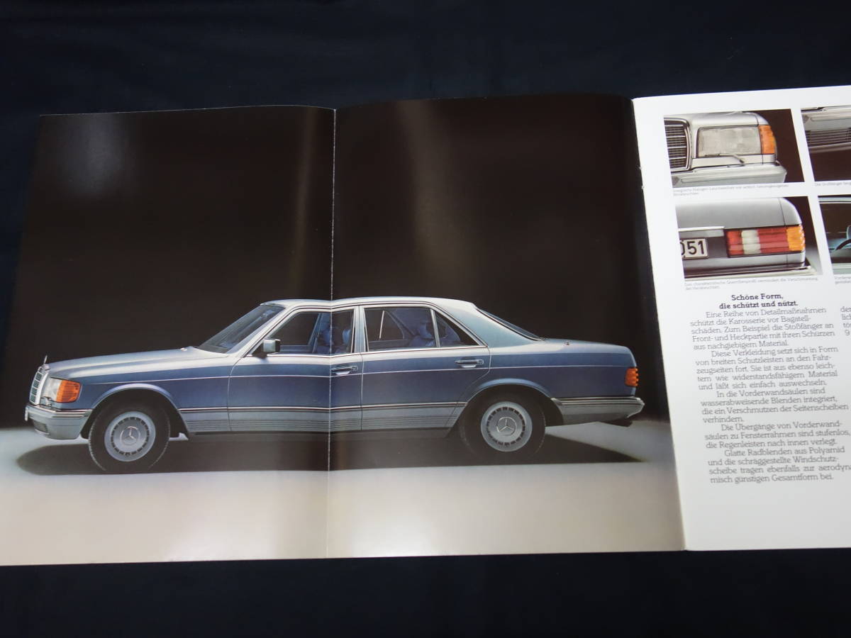【1981年】メルセデス ベンツ Sクラス W126型 280S / 280SE / 280SEL 専用 本カタログ / 本国語版 【当時もの】_画像3
