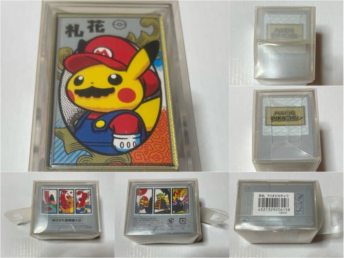 Yahoo!オークション - 1円スタート 【新品未使用品】マリオ Yahoo!オークション - 1円スタート 【新品未使用品】マリオ