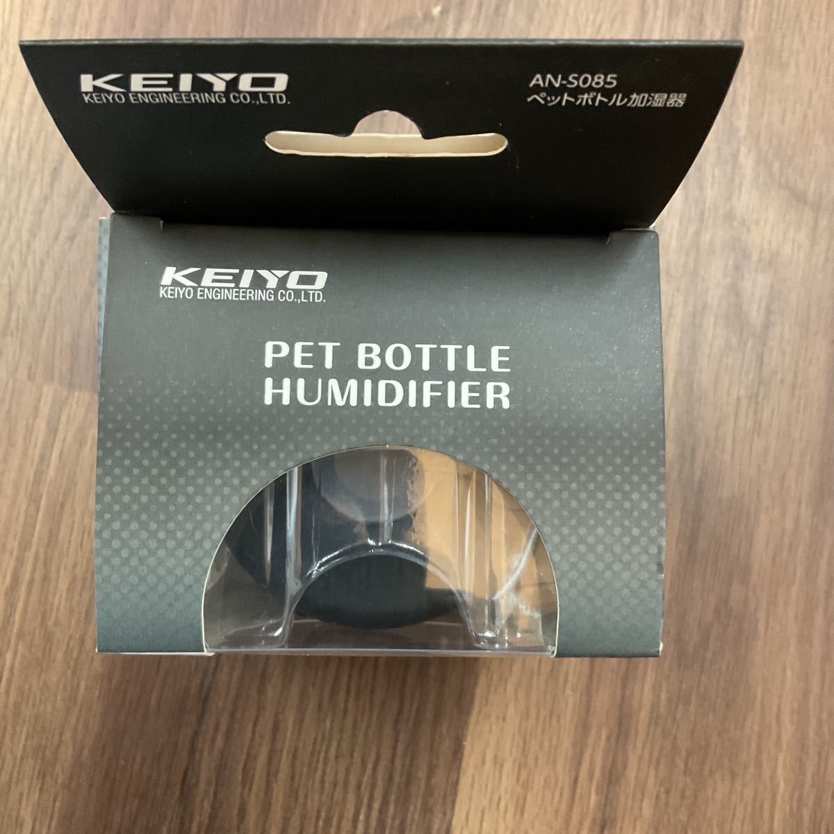  PET bottle Ultrasonic System humidifier unused goods ③ USB rechargeable humidification amount 28ml/h KEIYO AN-S085