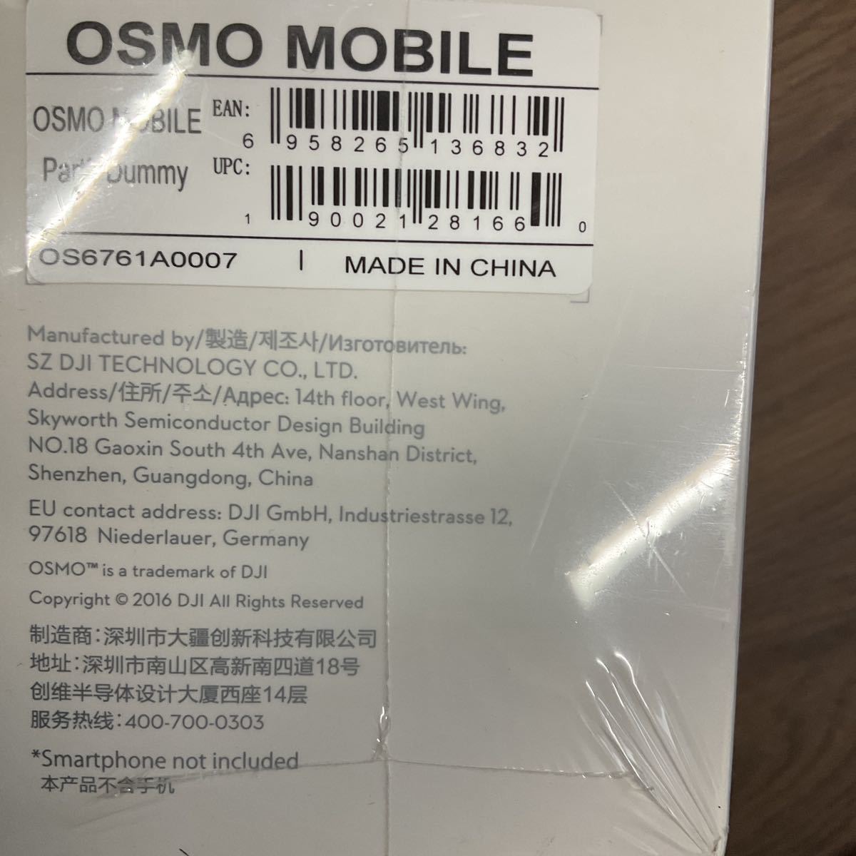 OSMO MOBILOM ブランド・OSMOジンバル④_画像2