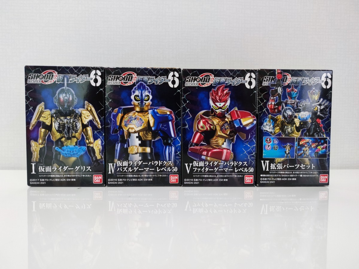 ◇未開封◇SHODO-X 13 14 15 / SHODO-O 4 6 7 8 大量 ダークキバ ワーム ダークローチ他 仮面ライダー 掌動駆 アウトサイダー まとめ_画像6