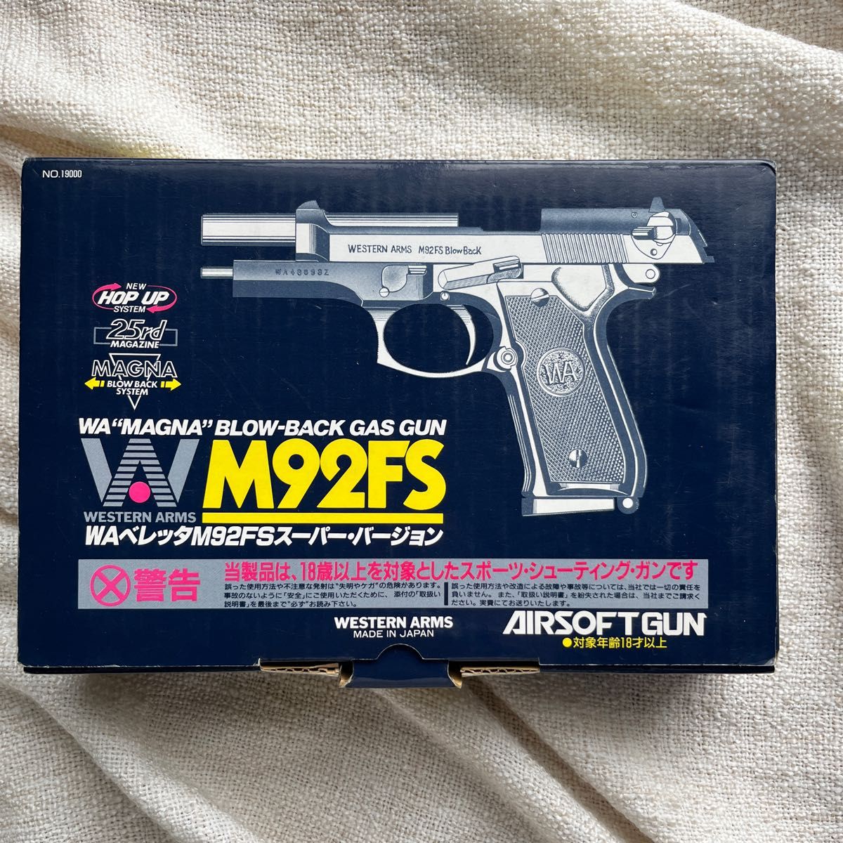 WA ベレッタM92FS - トイガン