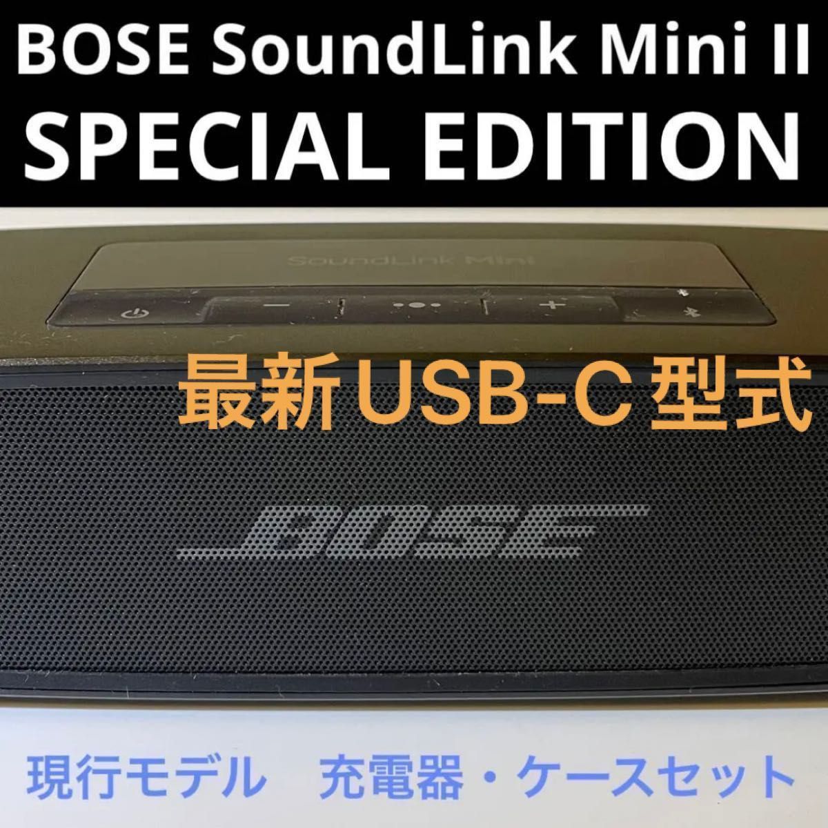 輝く高品質な BOSE SOUNDLINK MINI Kardon Special Bluetoothスピーカー ワイヤレス モバイルバッテリー トリプルブラック 2ウェイ モバイルスピーカー ワイヤレス - www.cylinder.no