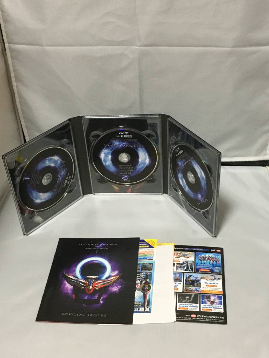 BD(BLU-RAY) Ultraman o-bBOX1