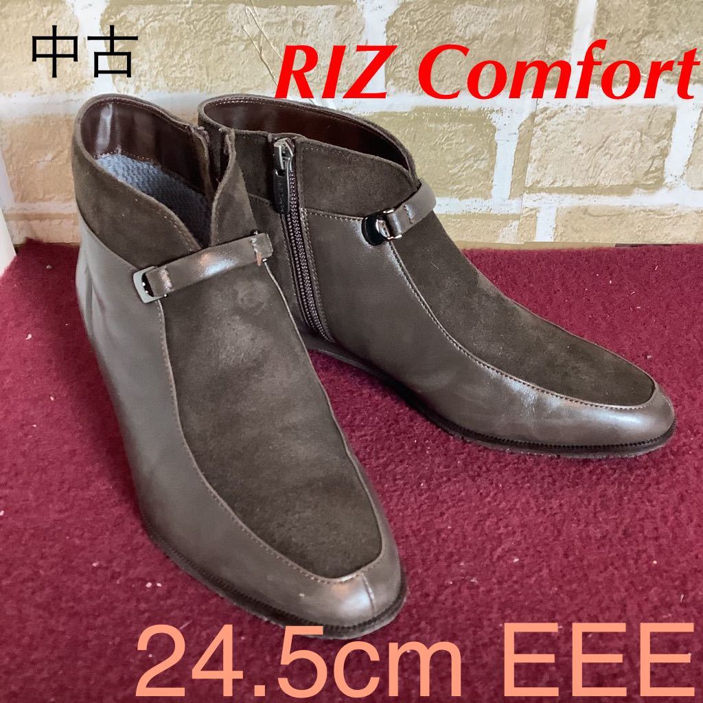 【売り切り!送料無料!】A-300 RIZ Comfort!ショートブーツ!24.5cm EEE!異素材MIX!レザー!レザーブーツ!サイドファスナー!日本製!中古!_画像1