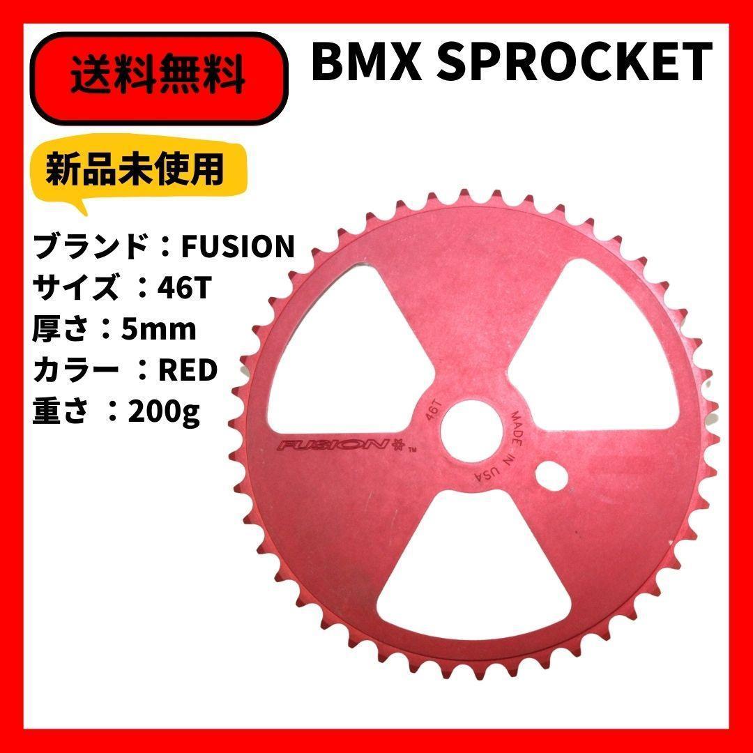 専門ショップ 自転車 BMX スプロケットガード KHE SMALL GRINADISC