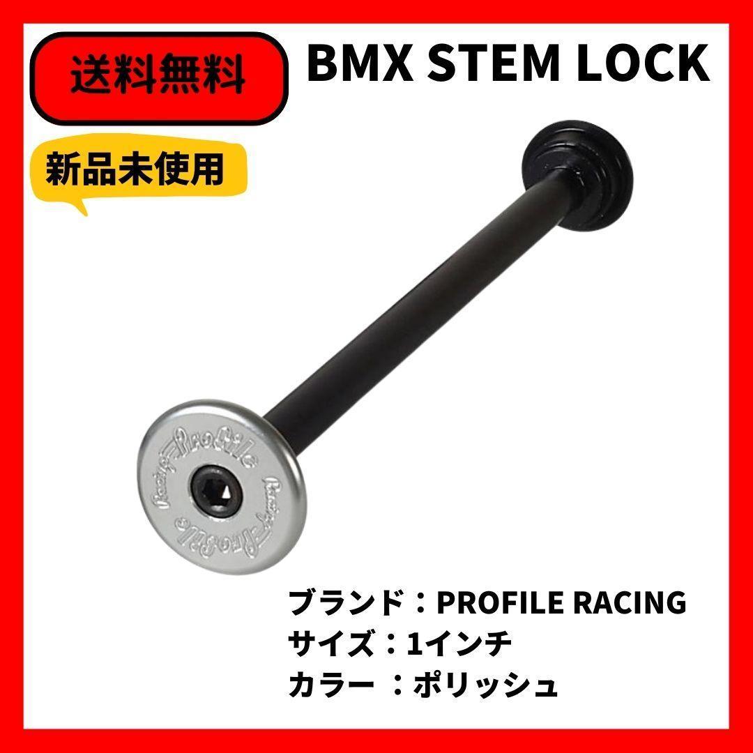  stem lock PROFILE RACING STEM LOCK POLISH 1 -inch free shipping new goods unused 