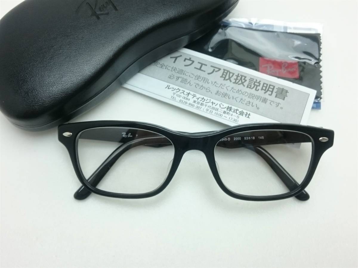 しておりま Ray-Ban - 新品正規品 レイバン RB5345D 2000 メガネ