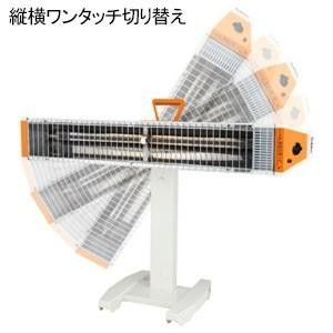 スイデン 遠赤外線ヒーター ヒートスポット シングルタイプ SEH-15A-2