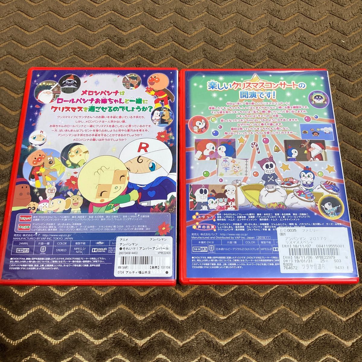 アンパンマンとサンタさんへの手紙　コキンちゃんとクリスマスのおくりもの　DVD