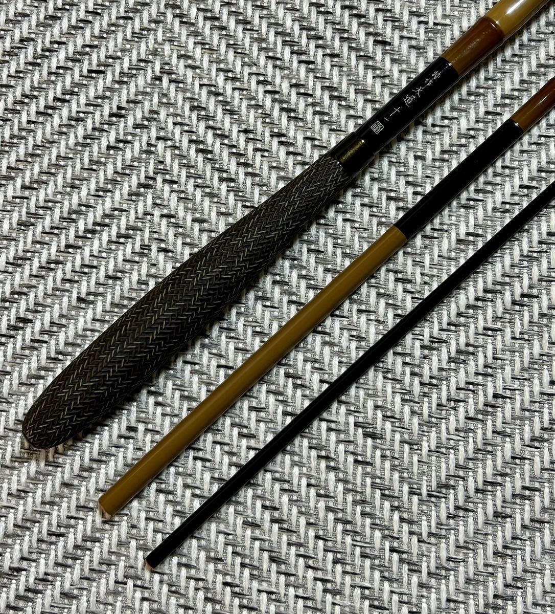 シマノ特作天道11尺中古美品|代購幫