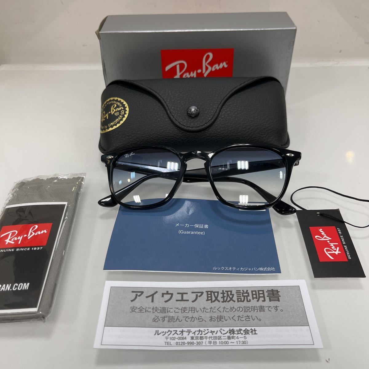 Ray-Ban サングラス レイバン 度なし 洗浄済み 説明書箱無し - サングラス