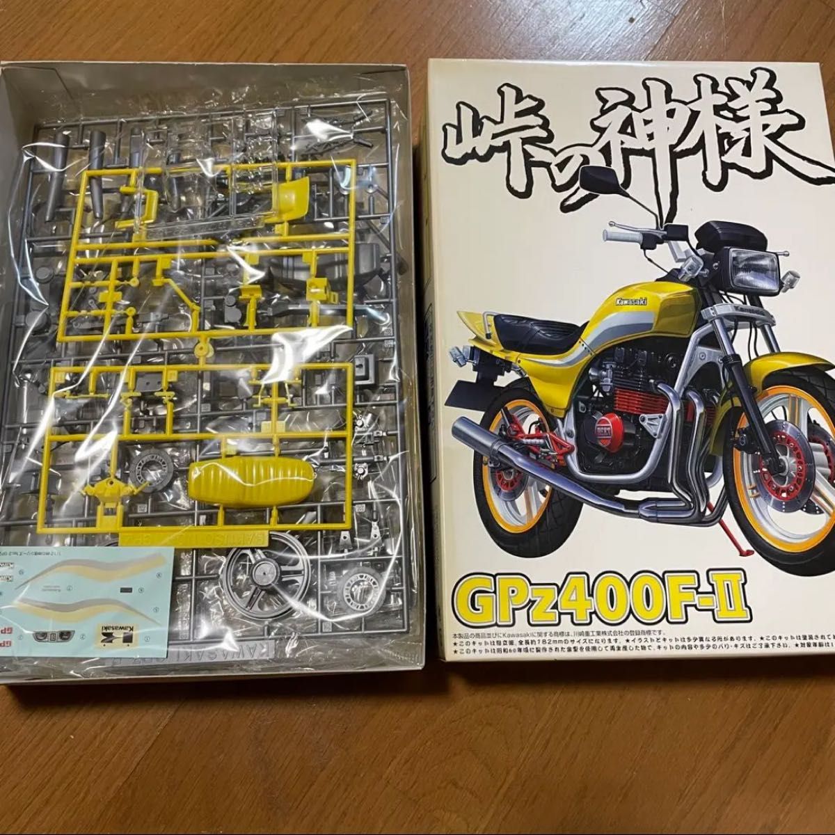 峠の神様 GPz400F-Ⅱ 峠の神様 GPz400F-II まとめ買い値引きします|Yahoo!フリマ(旧
