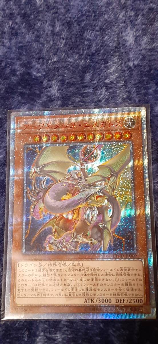美品 遊戯王 バスターブレイダー アルティメットレア デュエル 美品 遊戯王 バスターブレイダー アルティメットレア デュエル