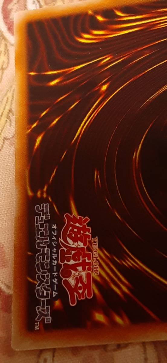 日焼け/色褪せあり】☆遊戯王☆憑依装着-ライナ(絵違い/日本 日焼け/色褪せあり】☆遊戯王☆憑依装着-ライナ(絵違い/日本