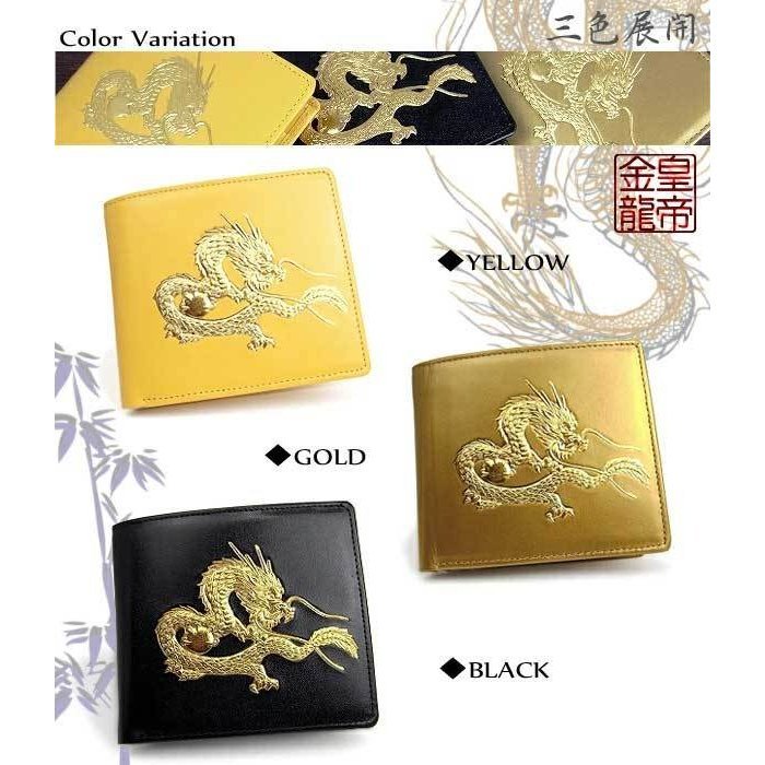 新品】【税込み】牛革 22K金箔 皇帝龍浮押し加工 シンプルショート