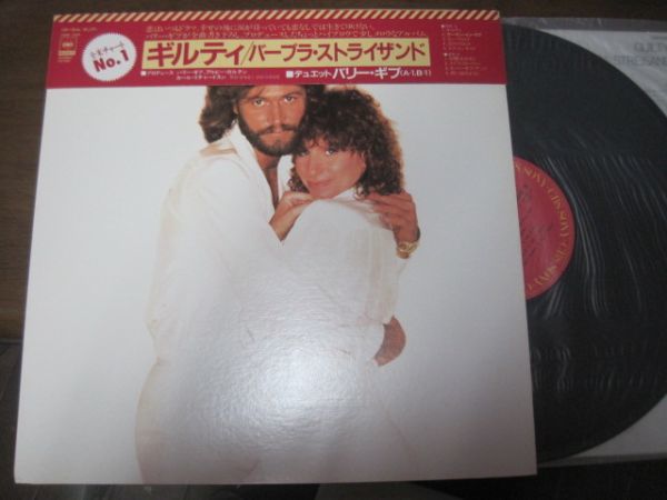 Barbra Streisand - Guilty 25AP 1930　バーブラ・ストライザント Barry Gibb Lee Ritenour　帯付　国内盤LPレコード_画像1