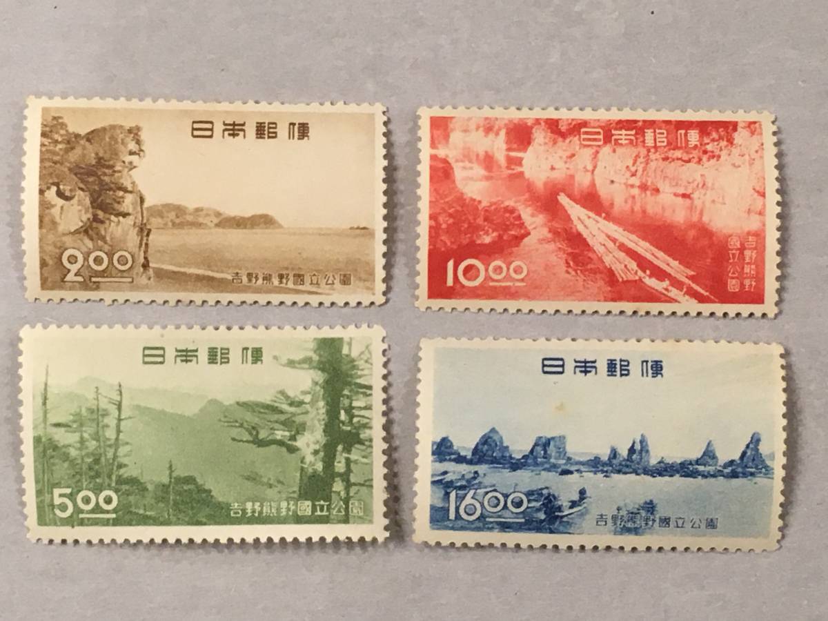 日本 未使用切手 国立公園(第一次)吉野熊野 4枚セット_画像1