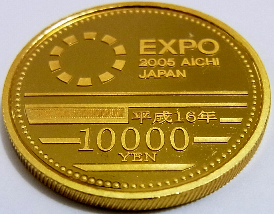 ヤフオク! - 2005年日本国際博覧会記念1万円金貨EXPO 2005 AI
