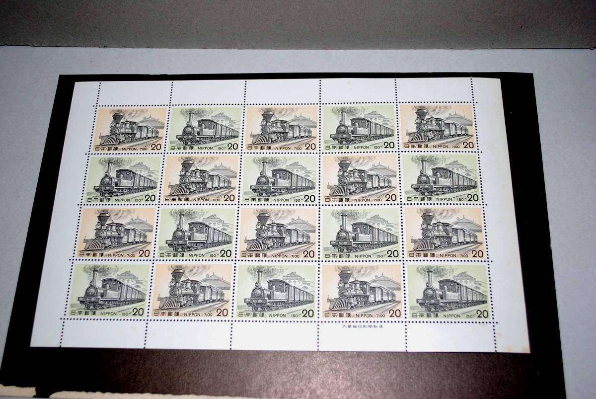 ●●即決記念切手シート SL第5集　７１００型・１５０型_画像1