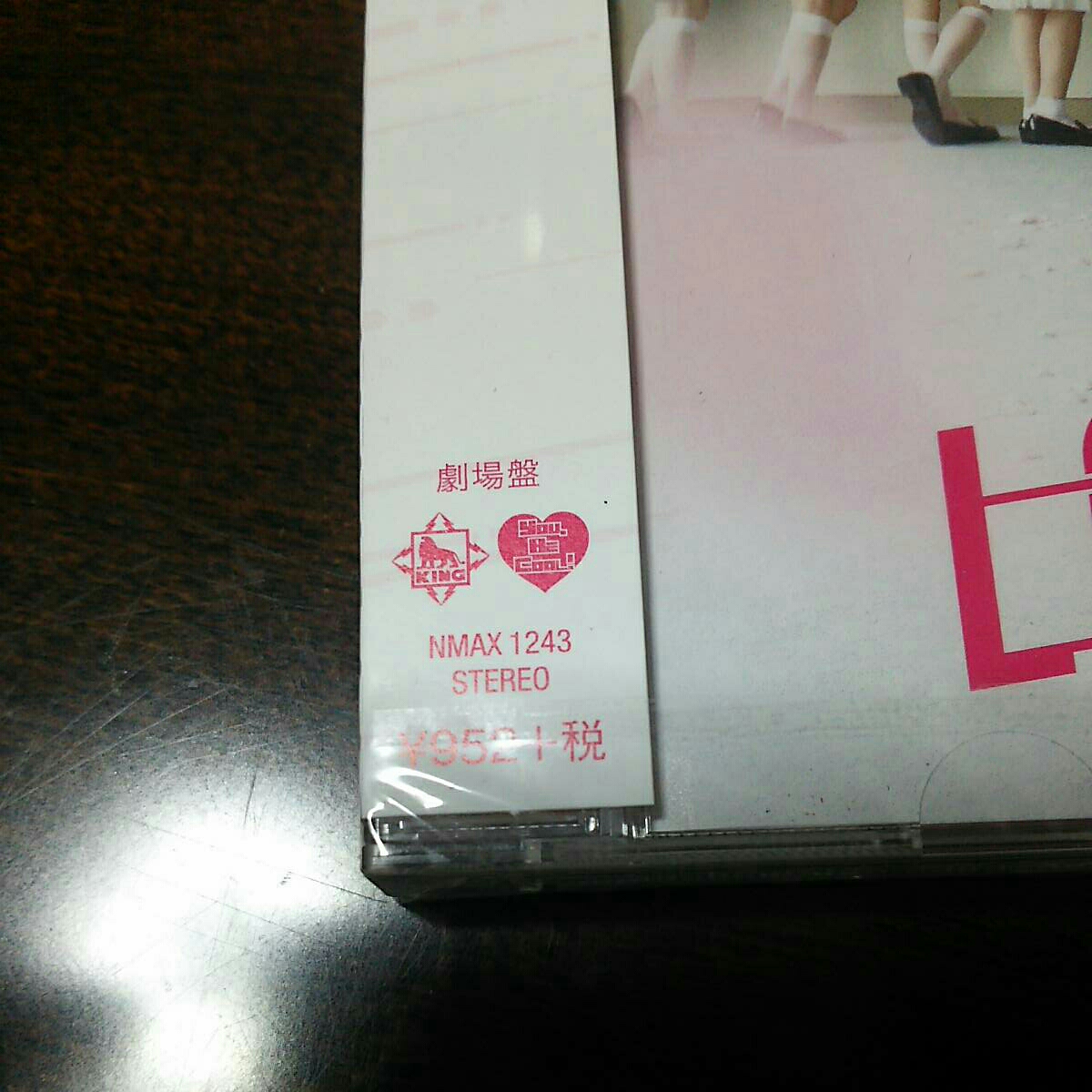 AKB48 CD LOVE TRIP ラブ トリップ 未開封 ケース割れ有り_画像3