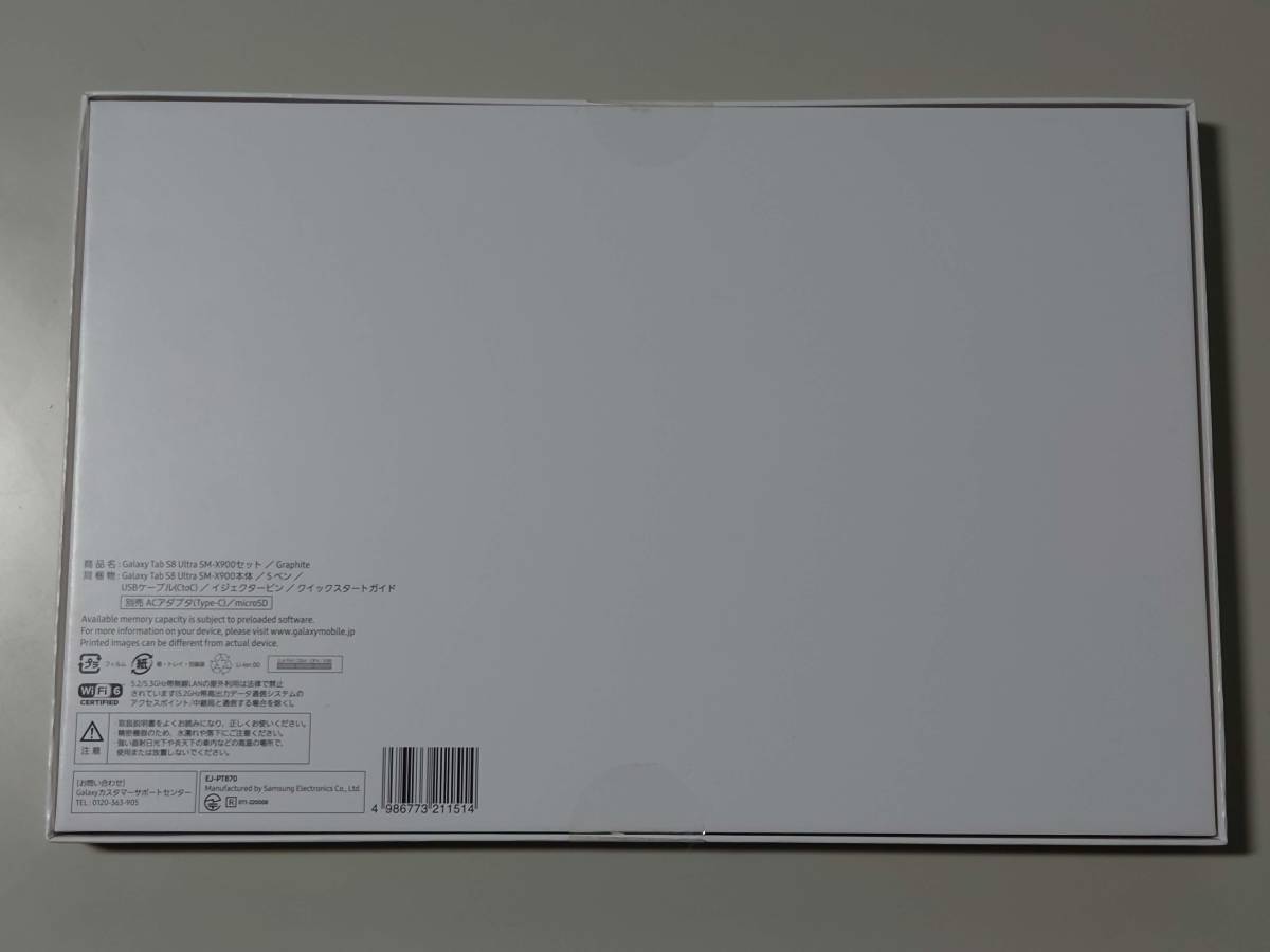 Galaxy Tab S8 Ultra SM-X900 14.6インチ Wi-Fi 256GB | www.livusinc