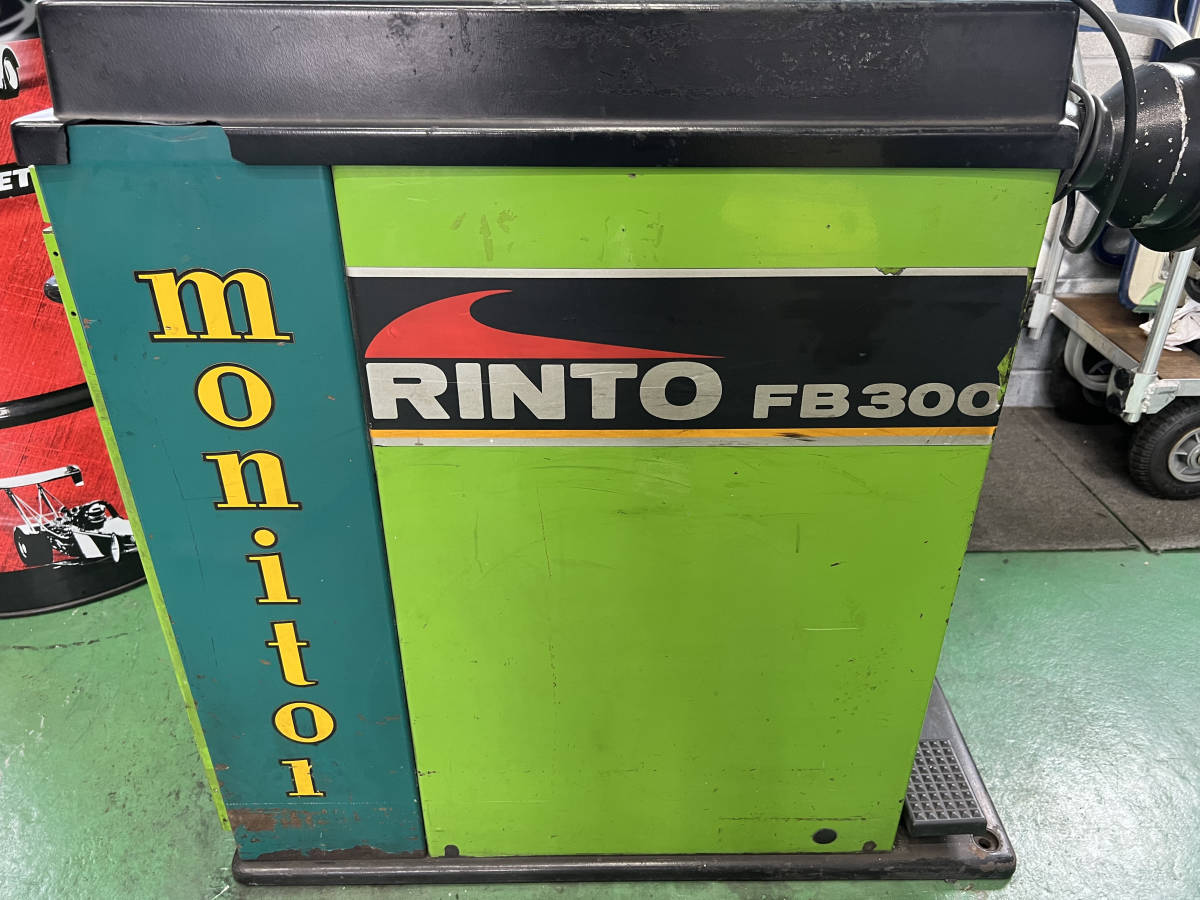 ホイールバランサー RINTO FB300 ※現状渡し※直接引き取り限定 pescan