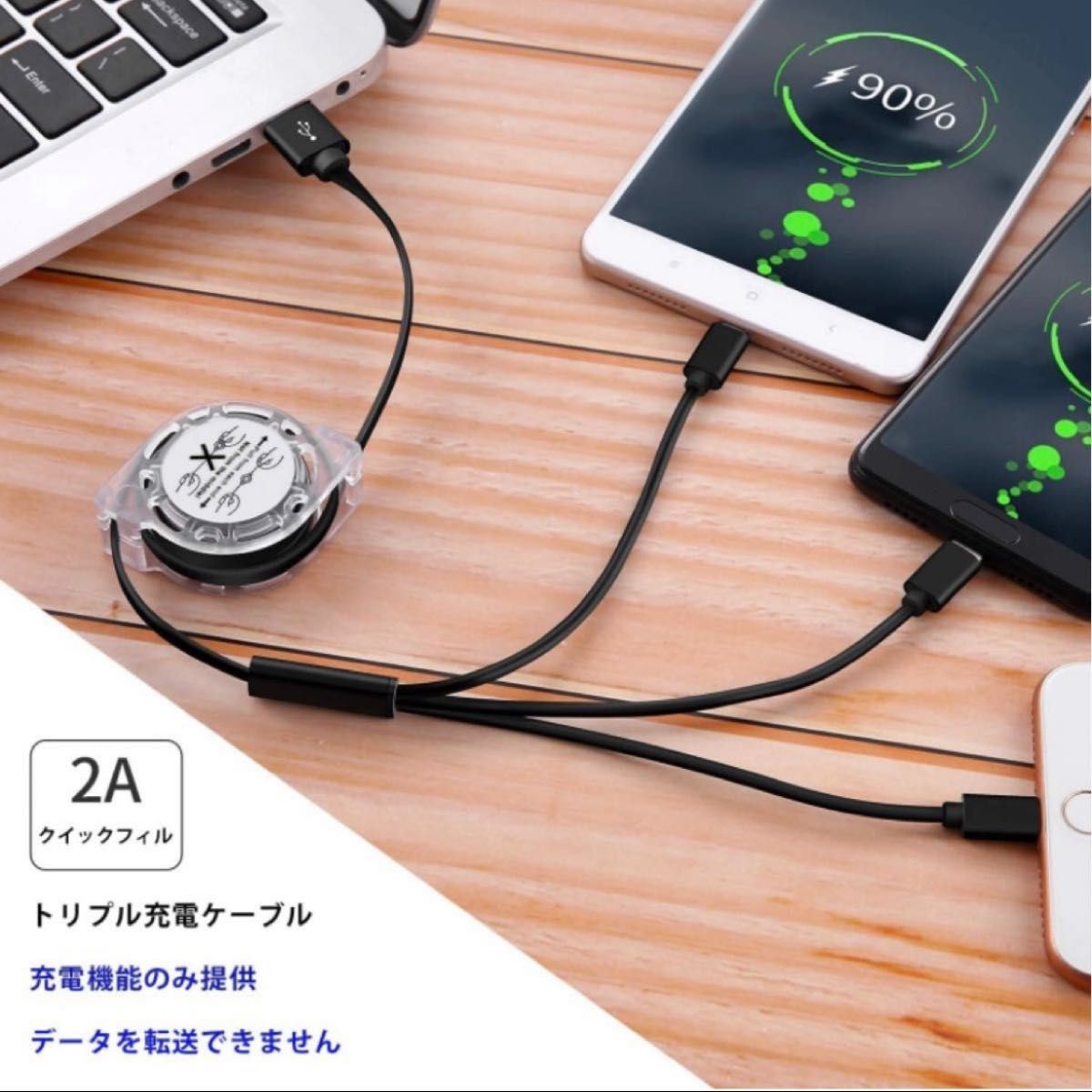 巻き取りケーブル 3in1 充電ケーブル急速充電USB ケーブル ライトニングケーブル長さ調整可能100cm