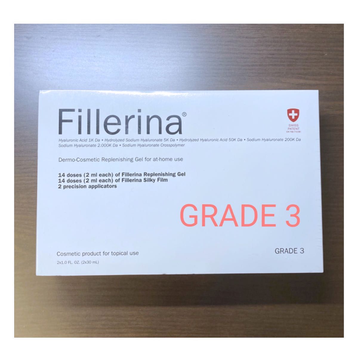 fillerina フィレリーナ 新品 - 基礎化粧品