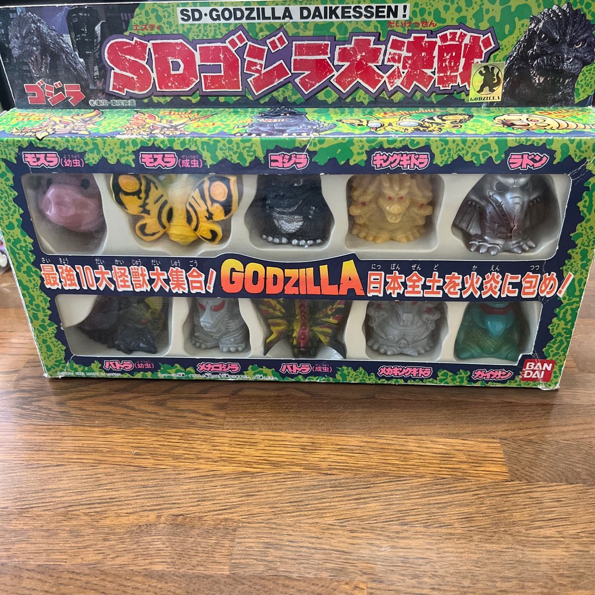 SDゴジラ大決戦 ゴジラ モスラ キングギドラ ラドン バトラ