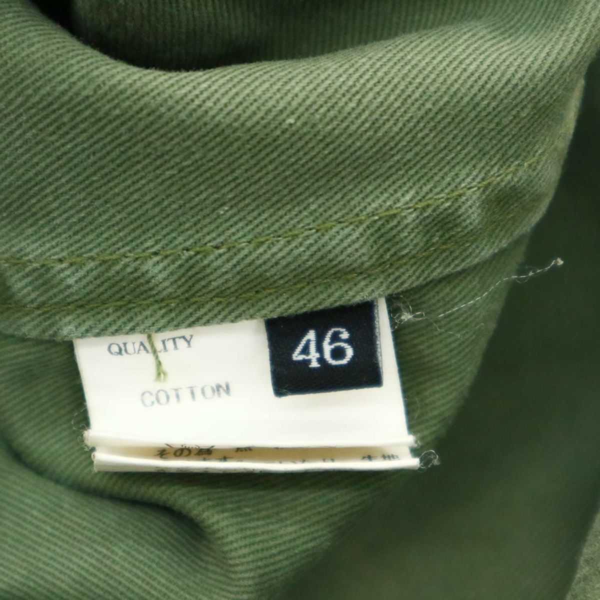 Pledge Pledge through year paint & repair processing * military work shirt jacket Sz.46 men's made in Japan A3T02141_3#C