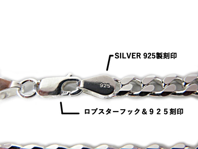 喜平チェーン 6面カット 3.6mm 55cm シルバー925 ネックレス | www