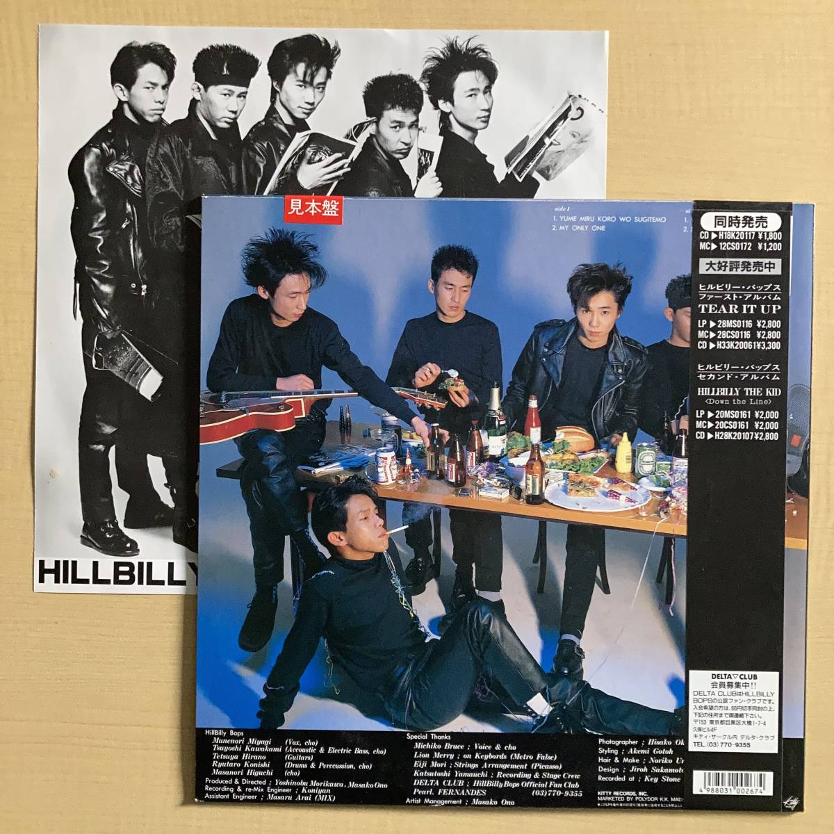 《見本盤・たぶん新品！》ヒルビリー・バップス『パブリック・メニュー』LP〜HILLBILLY BOPS/ロカビリー/和モノ/にほ_画像3