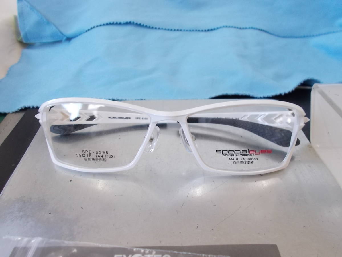  special laizspecialeyes heat-resisting super .. self restoration glasses frame SPE-8398-2 stylish white sport how 