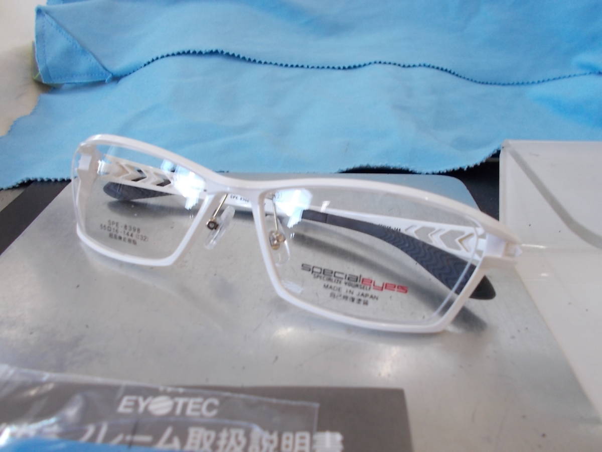 special laizspecialeyes heat-resisting super .. self restoration glasses frame SPE-8398-2 stylish white sport how 