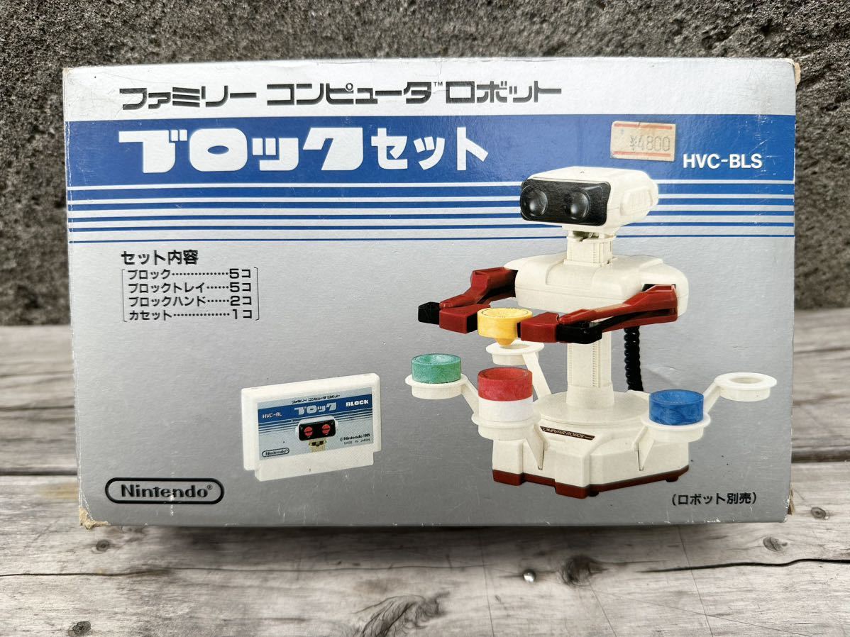 数量限定価格!! 当時物 新品未使用品 ファミリーコンピュータ ロボット