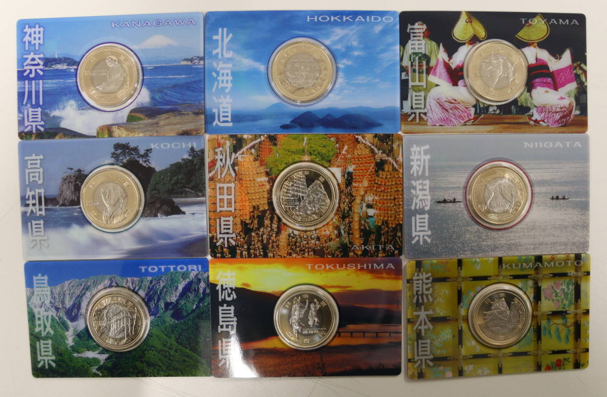 60周年記念コイン500円