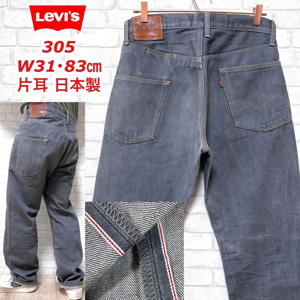 Levi's リーバイス 305 Left handed Jean 倉石一樹|Yahoo Levi's リーバイス 305 Left handed Jean 倉石一樹|Yahoo