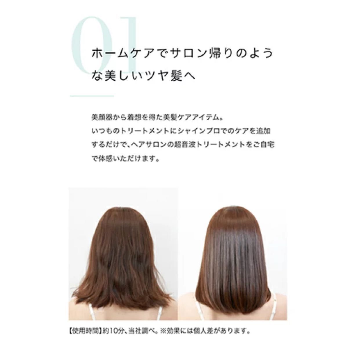 ヤーマン 超音波トリートメントシャインプロ ブラックHC -21 | clayleb.com