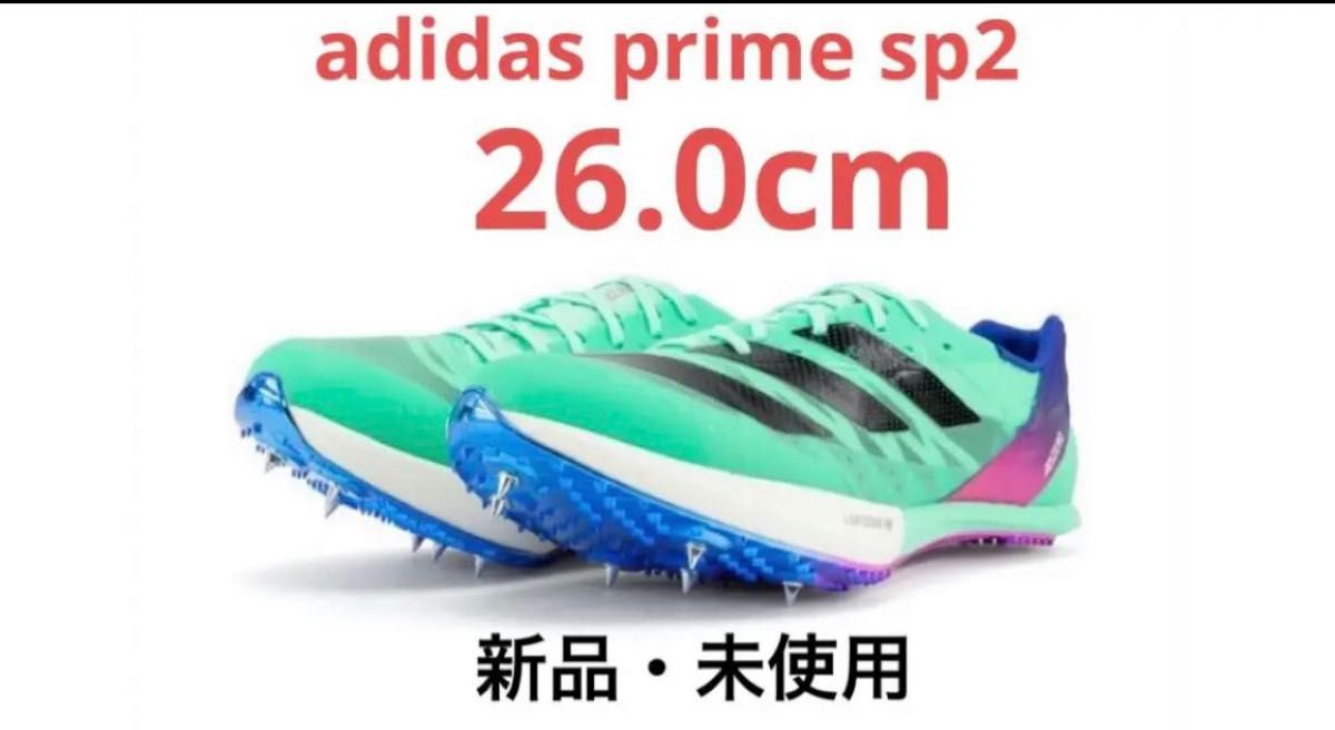 adidas アディゼロ prime sp2 26センチ 26.0 | labiela.com