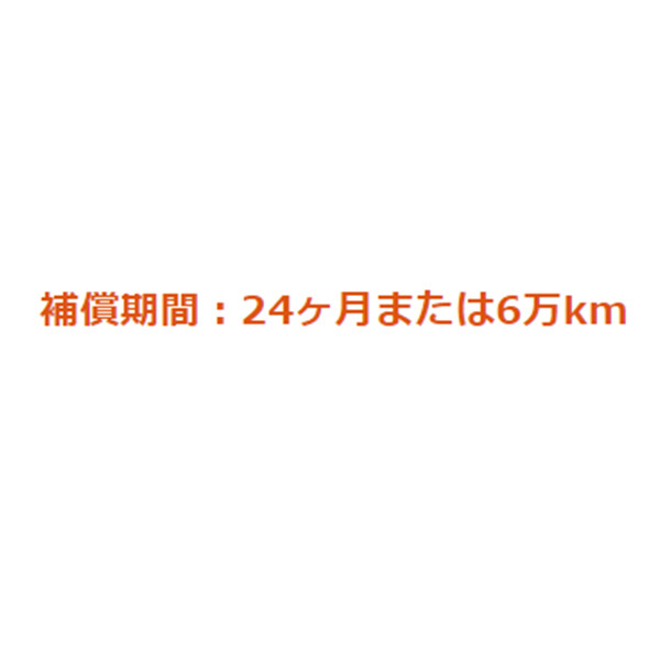 古河電池 アルティカシリーズ カーバッテリー エルフ U/S-NHR55 TB-130E41R 古河バッテリー 古川電池 Alticaシリーズ 自動車用バッテリー_画像2