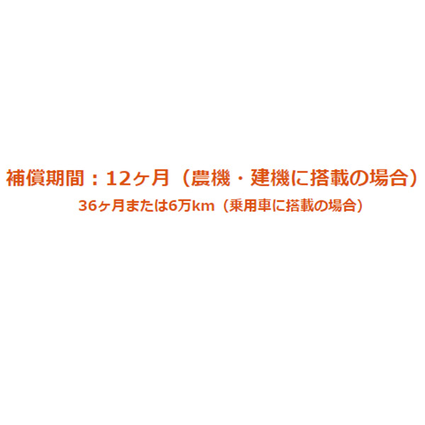 古河電池 FXシリーズ カーバッテリー ランドクルーザープラド KH-KDJ90W FX105D31R 古河バッテリー 古川電池 自動車用バッテリー_画像2