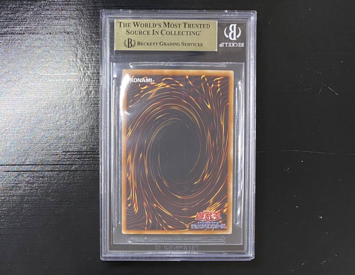 ◇BGS 9.5 GEM MT/鑑定品◇遊戯王 日本語版 301-056 【 真紅眼の黒竜