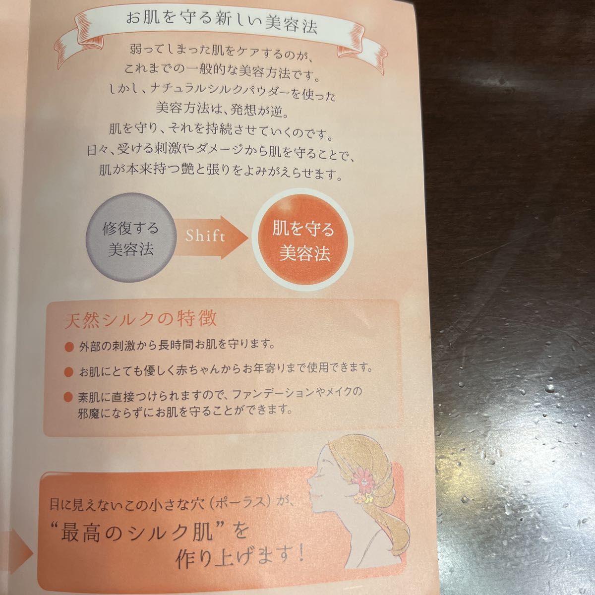 敏感肌ナチュラルハイライトパウダー ケースパフ付き お得な3個セット12g 肌守る 毛穴クリア 陶器肌|PayPayフリマ