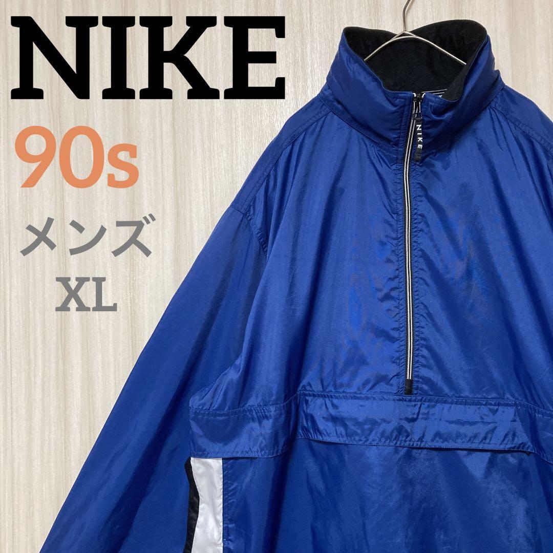 NIKE 90s ハーフジップ ナイロンジャケット 刺繍ロゴ 黒青白 XL